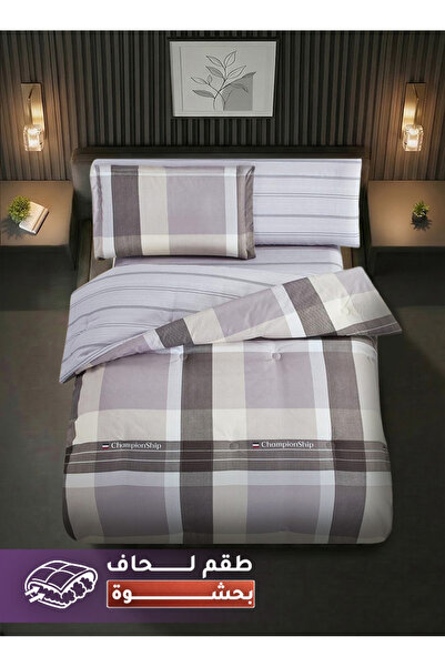 Melen مفارش ميلين | طقم لحاف مفرد ونص بحشوة سميكة 4 قطع