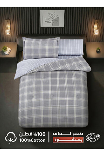 Melen مفارش ميلين | طقم لحاف قطن مفرد 4 قطع بحشوة سميكة 200*120 سم – نولين