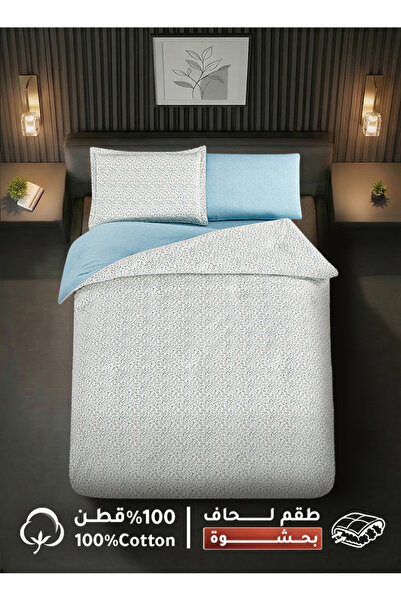 Melen مفارش ميلين | طقم لحاف قطن مفرد ونص بحشوة سميكة 4 قطع