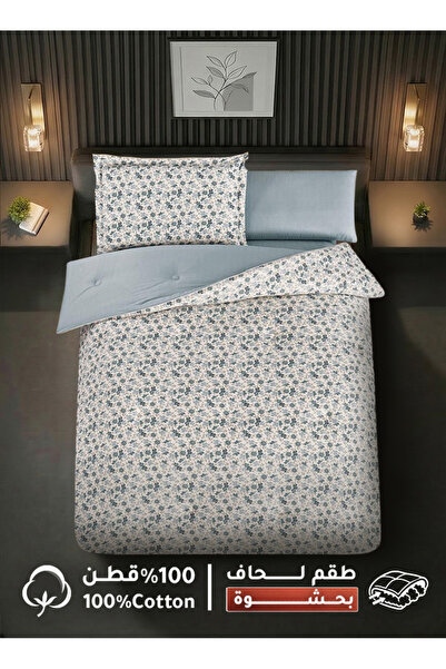 Melen مفارش ميلين | طقم لحاف قطن مفرد 4 قطع بحشوة سميكة 200*120 سم – نولين