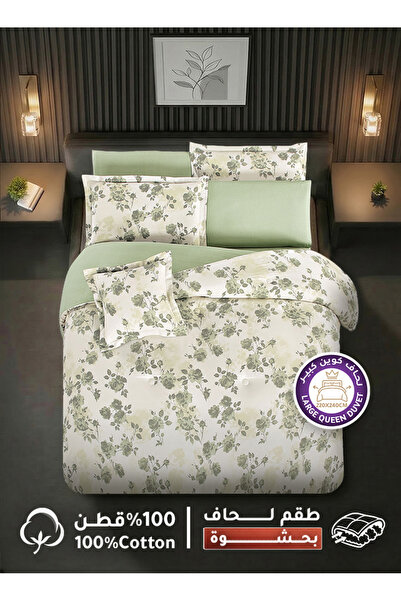 Melen مفارش ميلين | طقم لحاف قطن مقاس كوين بحشوة سميكة 8 قطع