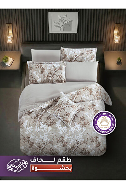 Melen مفارش ميلين | طقم لحاف قطن كوين 7 قطع بحشوة سميكة 200*160 سم – ويلز