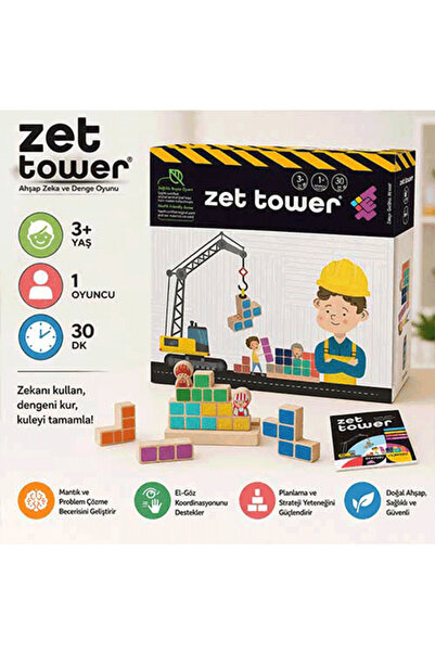 Zet Zeka - Plastik Oyunlar ZET TOWER (المهندسين الصغار) لعبة الذكاء والعقل ال...