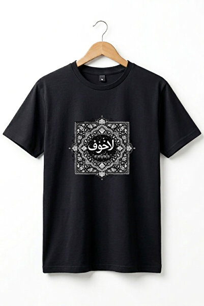 WİDİ Unisex Hat Art Design Premium Basic T-shirt με αραβική γραφή χωρίς φόβο