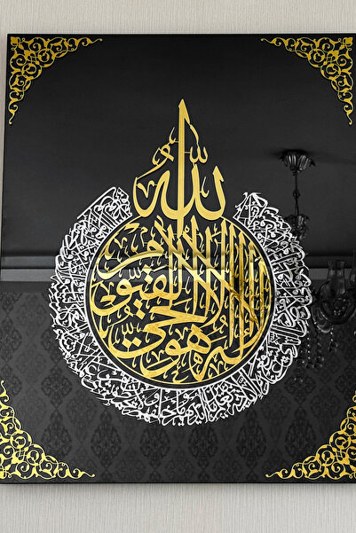 iwa concept لوحة آية الكرسي من الزجاج المقسى - لوحة فنية إسلامية للجدار للمنز...