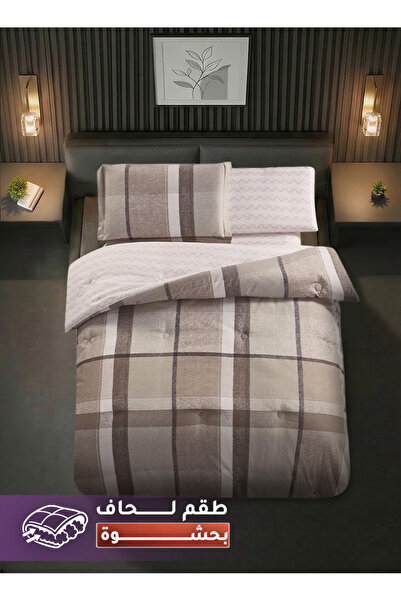 Melen مفارش ميلين | طقم لحاف مفرد ونص بحشوة سميكة 4 قطع