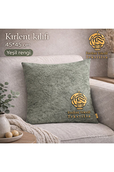 Tekstilsa Βελούδινο πράσινο Κάλυμμα Μαξιλαριού 45x45 εκ. Διακοσμητικό Κάλυμμα...