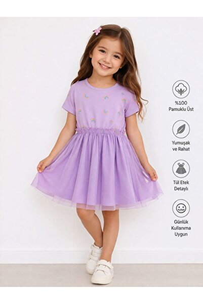 Pollito Κοριτσίστικο λιλά τούλι με λεπτομέρεια με στάμπα ουράνιο τόξο