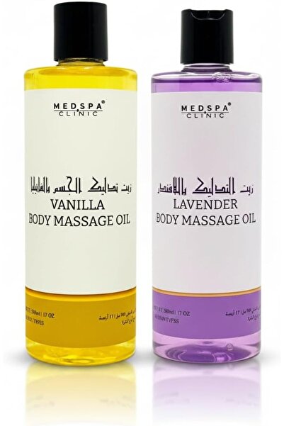 MEDSPACLINIC مجموعة زيت تدليك الجسم باللافندر والفانيليا