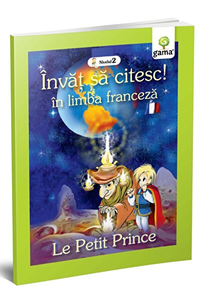 Editura Gama Ο Μικρός Πρίγκιπας