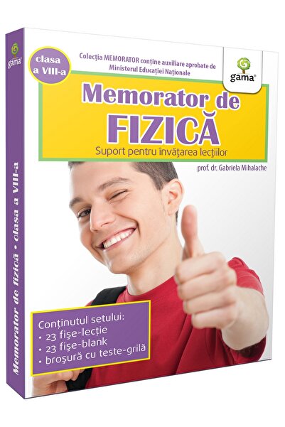 Editura Gama Σημειώματα Φυσικής. Βαθμός Α VIII-Α