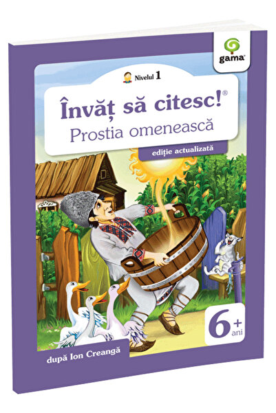 Editura Gama Ανθρώπινη Ηλίθιαστη Σπυριάστικη Συμπεριφορά