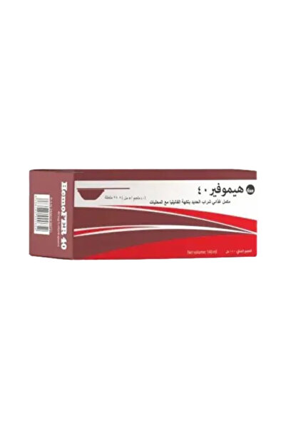 Fas Hemofer Iron Deficiency Treatment - 28 Spoon