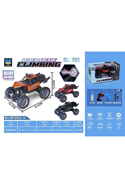 Other Vehicul Cravler R/C Metal Smoke Loader Y300250