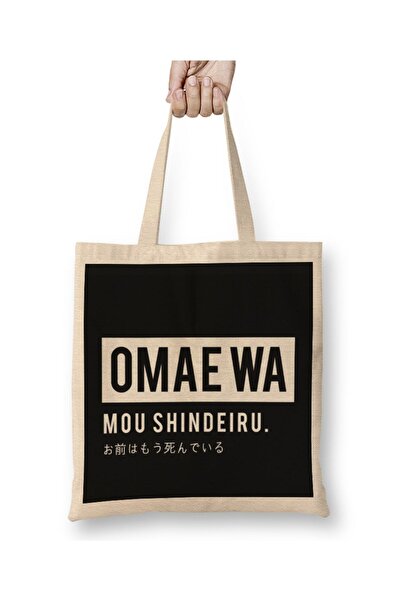 dekado Omae Wa Mou Shindeiru Anime For Otaku Hokuto No Ken 01 Tote Bag Long H...