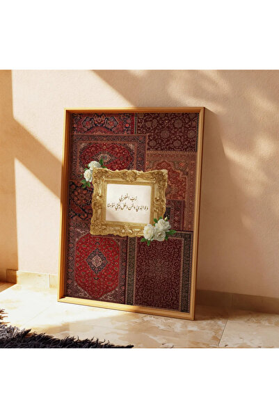 Esci Design Εθνοτικό σχέδιο με κορνίζα Vintage ζωγραφική - Ζωγραφική με σχέδι...