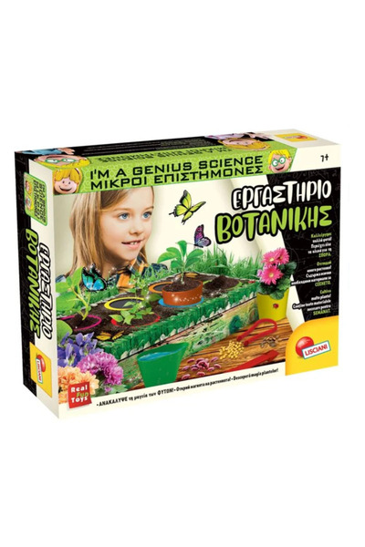 Lisciani Set Laborator Botanic descoperirea magica a plantelor +7 ani