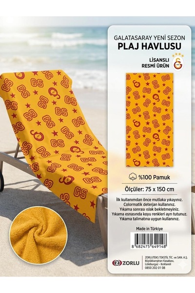 Taç Zorluteks Licensed Galatasaray Beach Towel 75X150 cm
