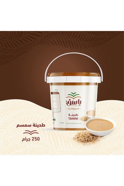 Other Sesame Tahini - 250 gram