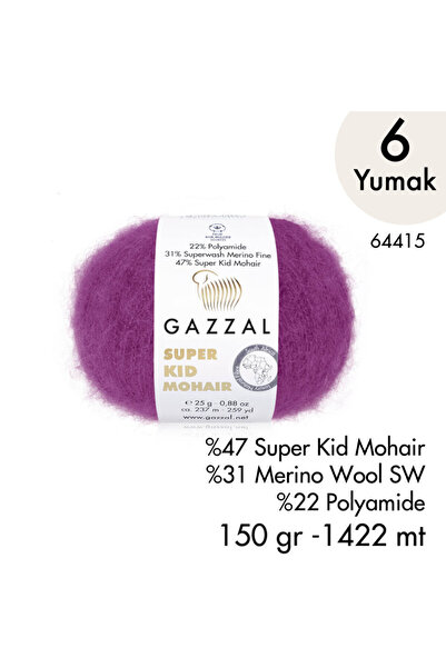 Gazzal سوبر كيد موهير 64415