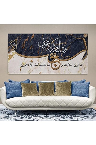 Al Raied ARS® Islamic Framed Canvas Wall Art 60 x 110 cm – Elegant Arabic Cal...