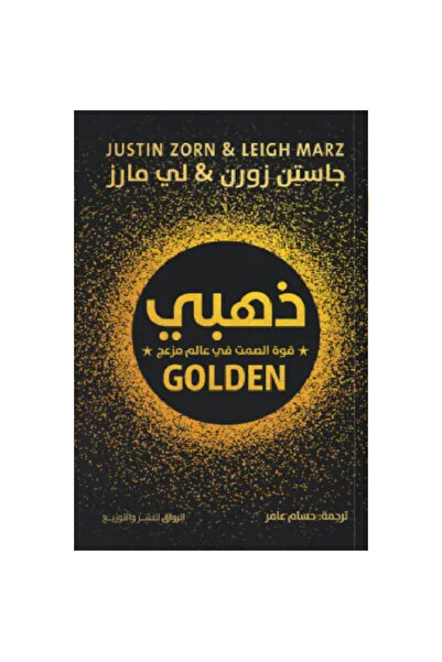 Book Golden (the Power of Silence in a Disturbing World) Original Version