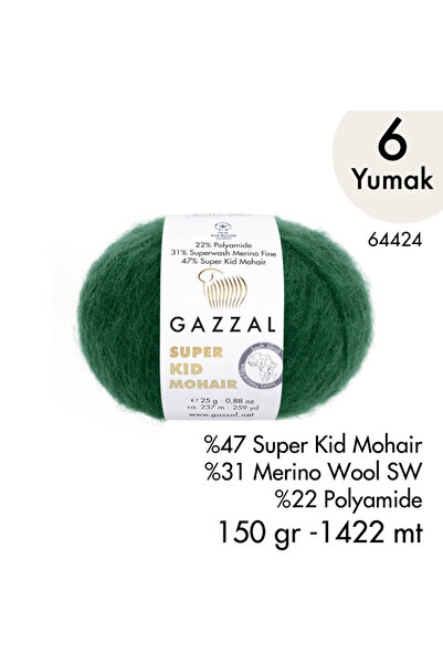 Gazzal سوبر كيد موهير 64424