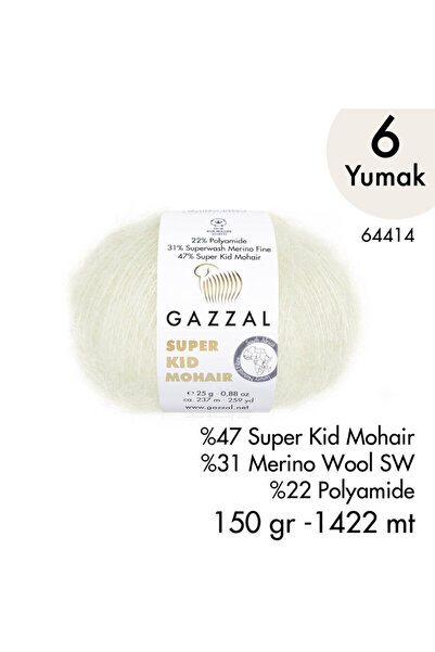 Gazzal سوبر كيد موهير 64414