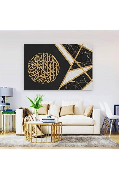 Al Raied آر إس ®   لوحة جدارية إسلامية مؤطرة مقاس 80 × 100 سم – تصميم أنيق با...