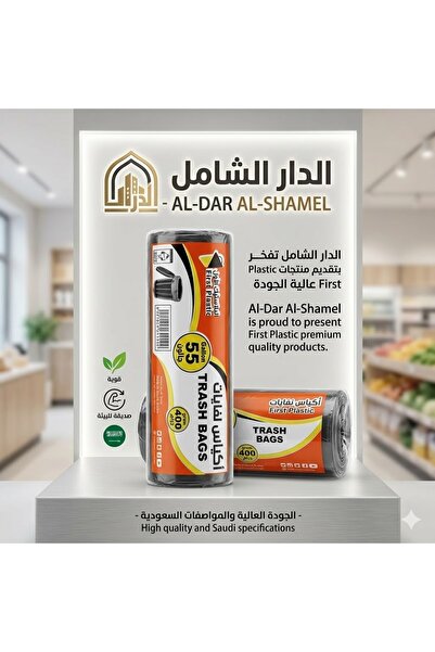 Generic اكياس نفايات 55 جالون رول