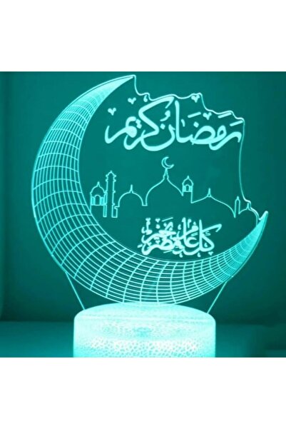 Al Raied ARS® 3D Ramadan Kareem Night Light LED Lamp