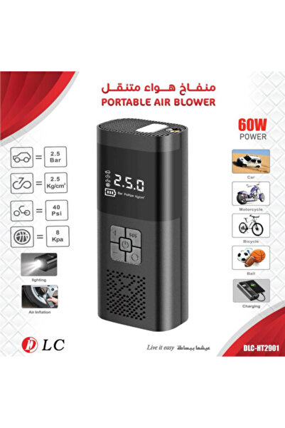 DLC مضخة هواء محمولة M/DLC-HT2901