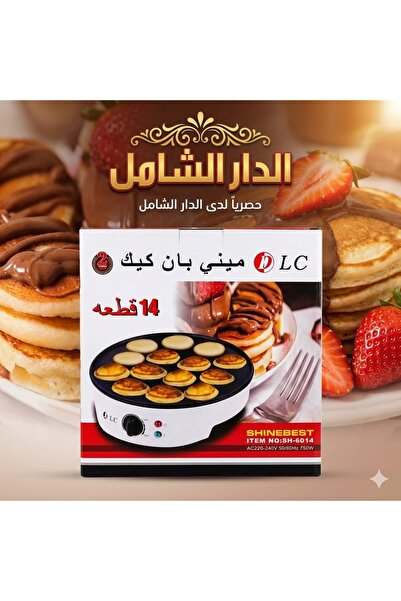 Generic Mini Pancake Maker