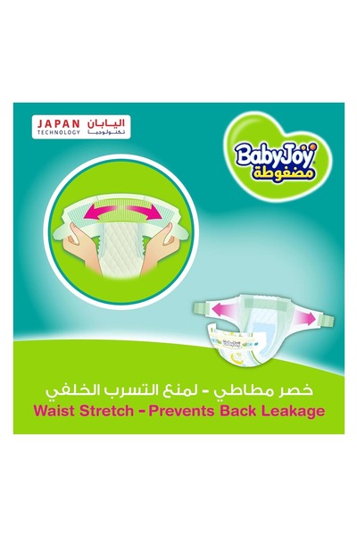 Baby Joy حفاضات أطفال بيبي جوي صندوق جامبو (7) 54*1