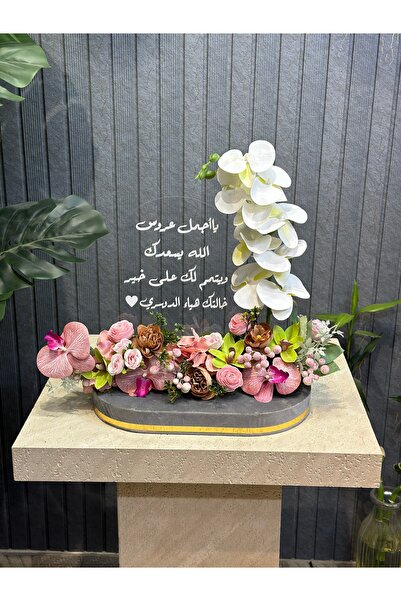 ABAS هديه زواج