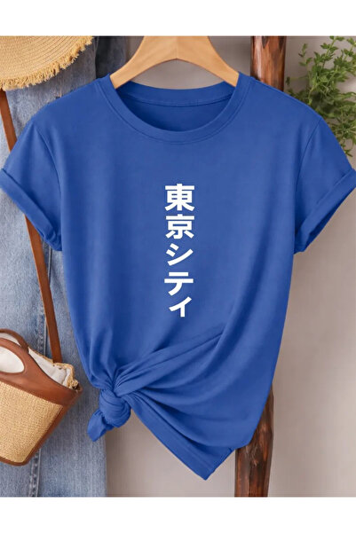 Pink Sky Premium Oversize T-Shirt 100% Βαμβάκι Unisex Άνετη Εφαρμογή Τάση Νέα...