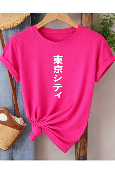 Pink Sky Premium Oversize T-Shirt 100% Βαμβάκι Unisex Άνετη Εφαρμογή Τάση Νέα...