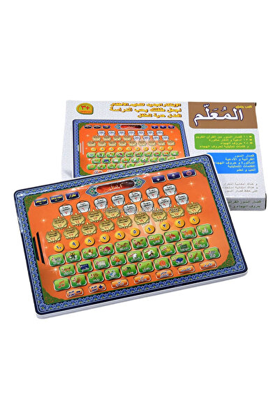 Toybox جهاز لوحي إسلامي لتعليم القرآن والصلاة والدعاء للأطفال، لعبة تعليمية ل...