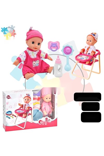 Trendbaby عروسة مع هزاز للأطفال – دمية تفاعلية مهد هزاز من Trend Baby & Trend...