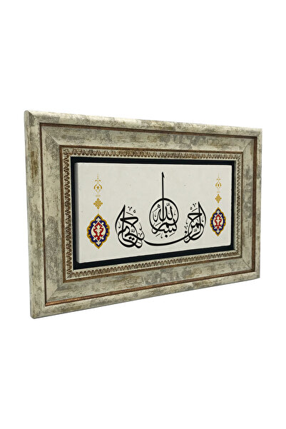 Sadrazam Εκτύπωση Μπεσμέλε σε Φυσική Πέτρα 20X30DH-2