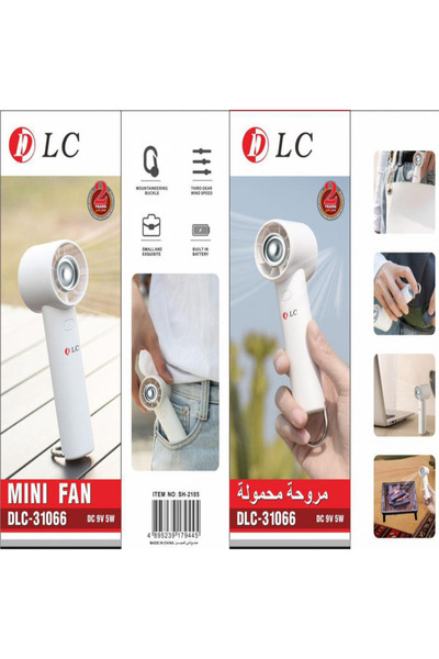 DLC مروحة صغيرة DLC-31066