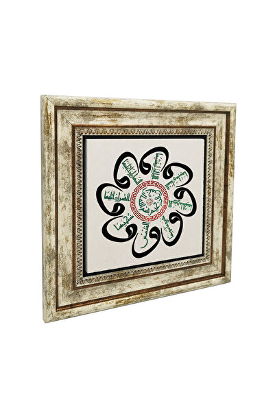 Sadrazam Αρχαία Καμία της Μπούρσα, Αραβική Συνταγματογράφηση της Σούρας Σαμ, ...