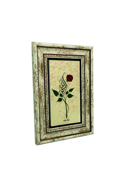 Sadrazam Εκτύπωση Αραβικής Μπισμιλάχ σε Πίνακα από Φυσική Πέτρα με Τριαντάφυλ...