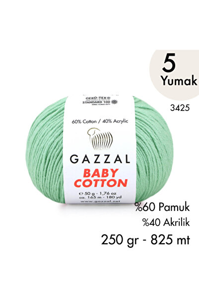 Gazzal قطن أطفال أميجورومي 50 جرام - حبل محبوك 3425