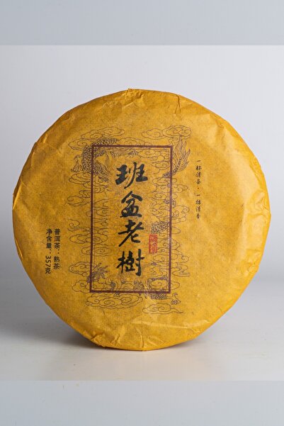 Toganoo Shou Puerh Cake (Fermente Siyah Pu-Erh Çayı)
