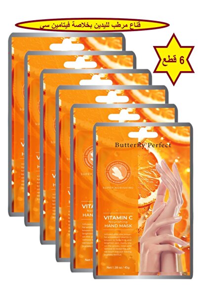 Butterfly Perfect 6قطع قناع مرطب لليدين بخلاصة فيتامين سي وحمض الهيالورونيك ل...