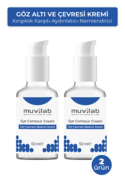 muvilab كريم مرطب لمنطقة تحت العينين لعلاج الهالات السوداء والتجاعيد والانتفا...
