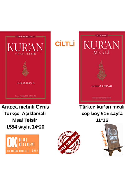Ondokuz Mayıs Üniversitesi Yayınları Kur'an Meal Tefsir Geniş Açıklamalı - Ku...