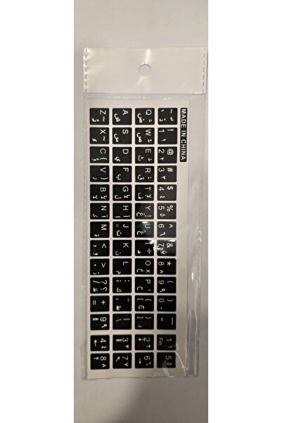 advisor Keyboard Stickers