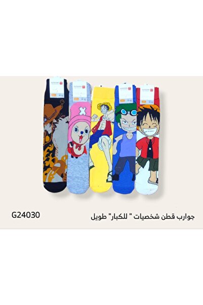 LOLLY STORE Colorful Character Socks